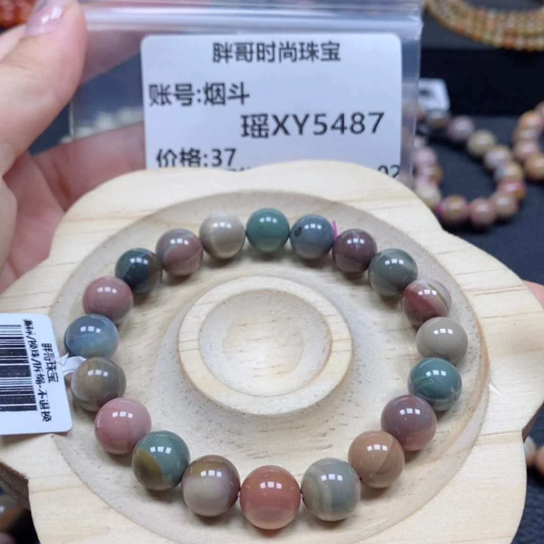 【闪购商品】石英质玉手串未镶嵌烟*5487