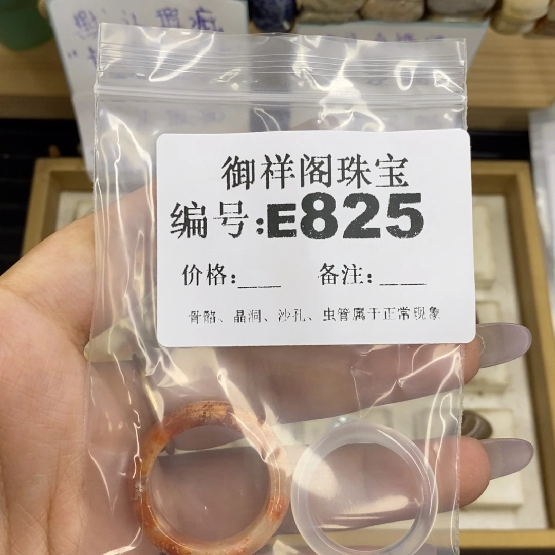 合金硅化珊瑚戒指西****馆