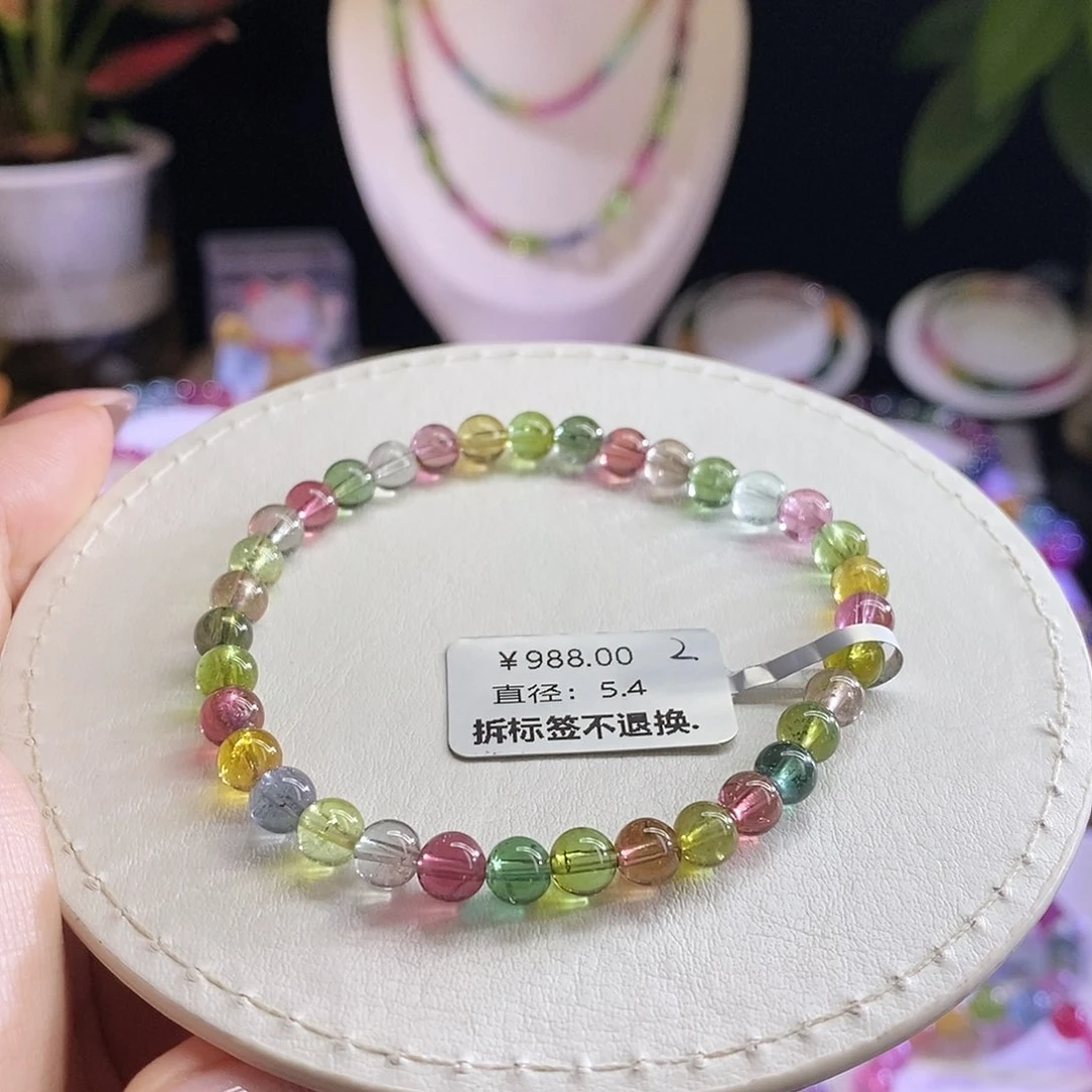 未镶嵌手链碧玺莫兰迪