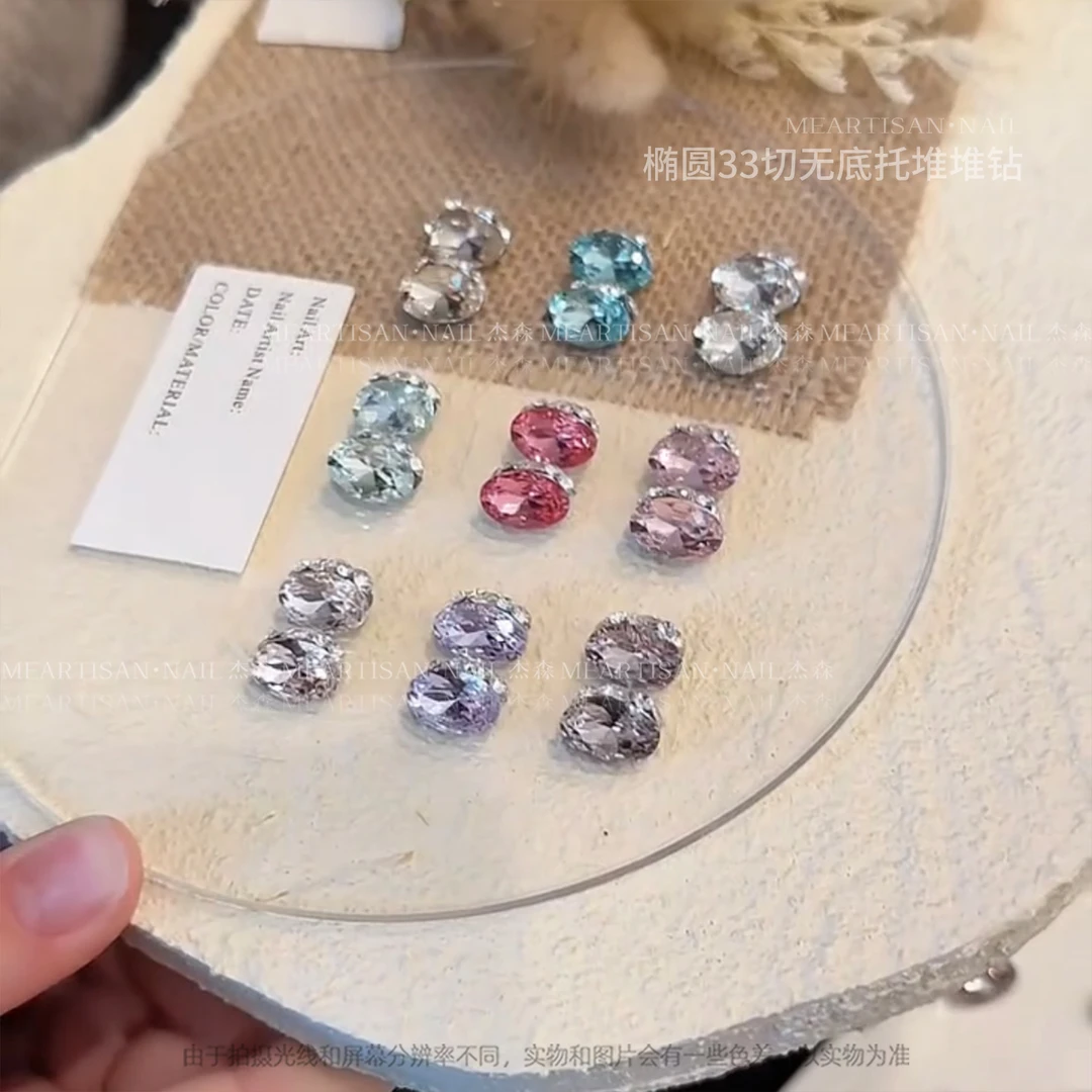 8*12蛋形无底托堆钻美甲，4颗