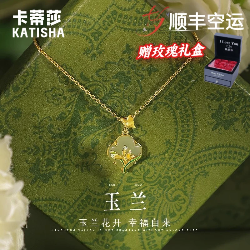 坠链均925银 平安扣玉兰项链吊坠女士气质轻奢女友送妈妈母亲生日
