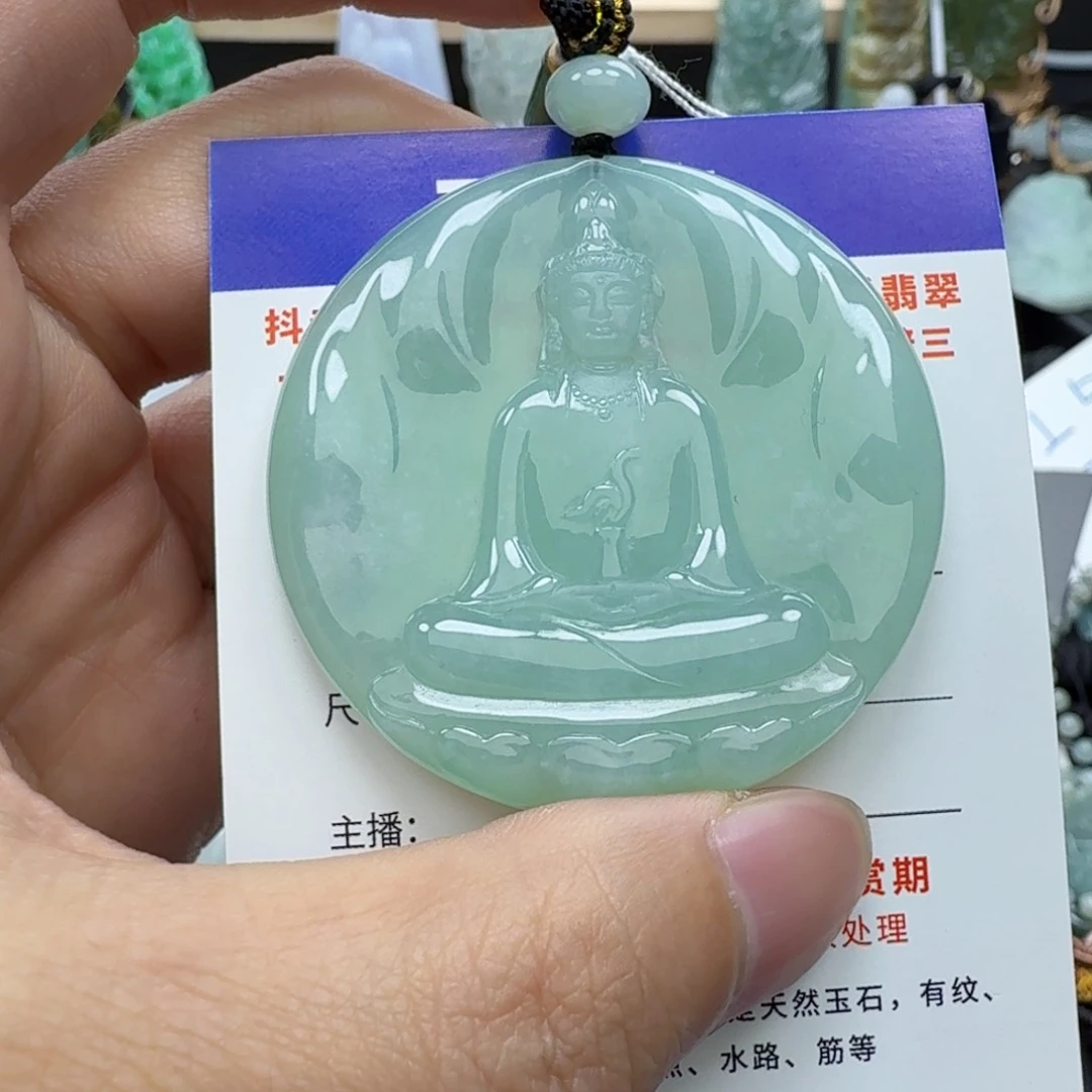 翡翠颈饰未镶嵌缅甸翡翠，观音