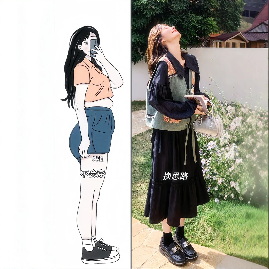 开春穿搭套装裙女大码胖mm叠穿马甲外套气质独特高级漂亮连衣裙子