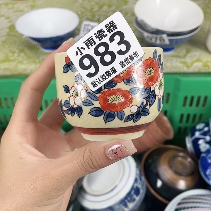 开片19.9包邮瓷器微瑕