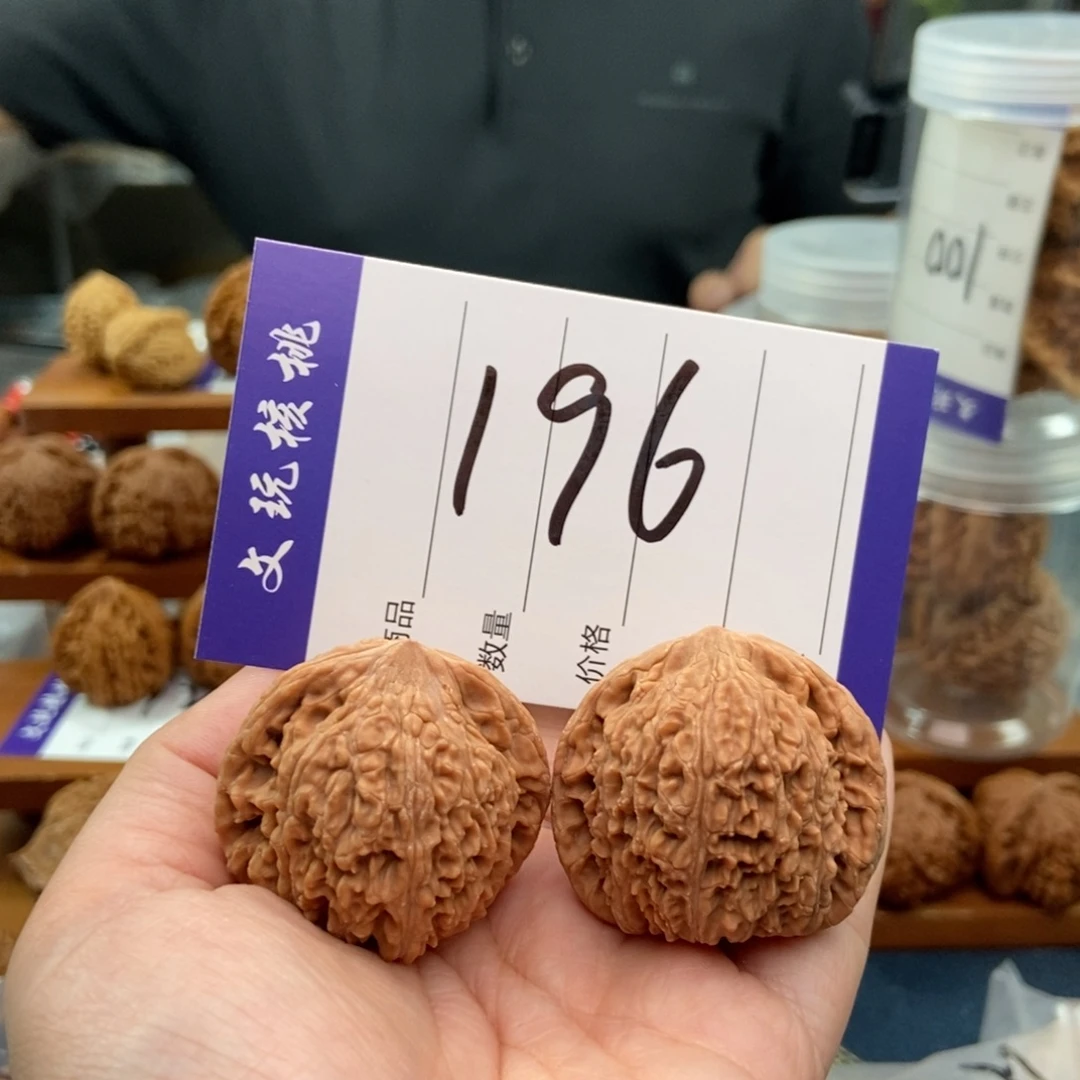 文玩核桃把件38绣球