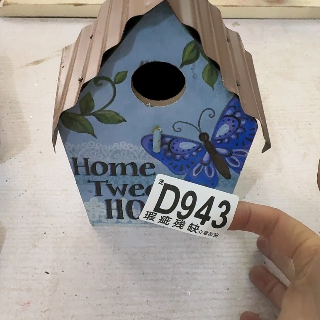 核桃木/黑胡桃（胡桃木）