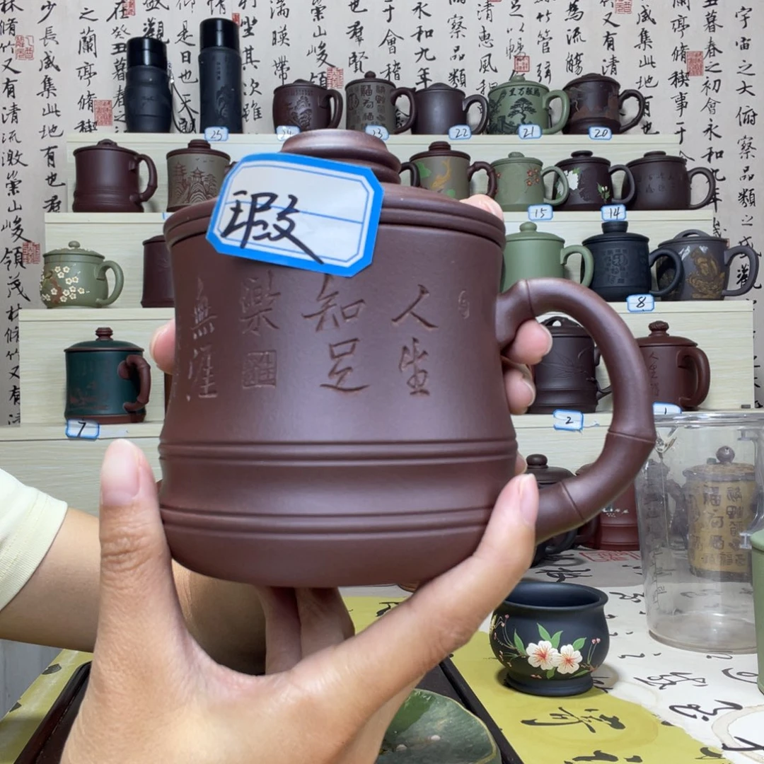 茶杯紫砂6566677777777777777777