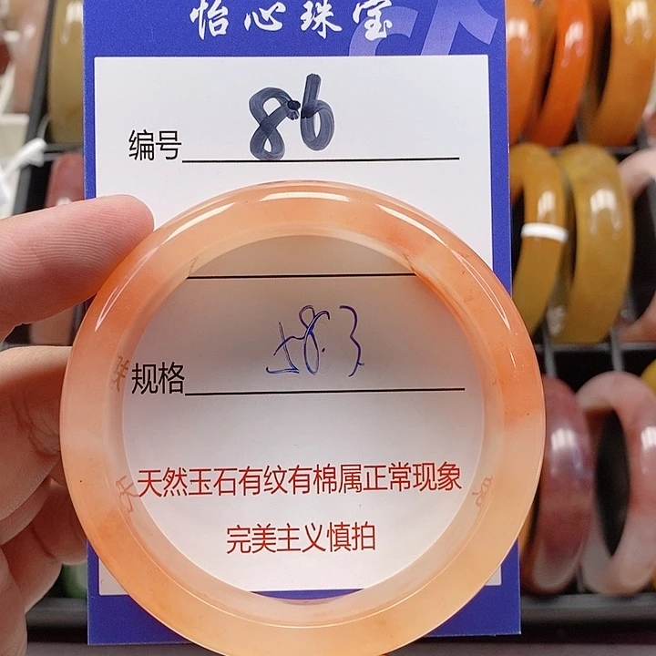 未镶嵌手镯石英质玉（金丝玉）