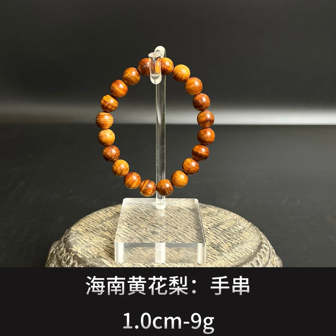 海南黄花梨       手串 -21828