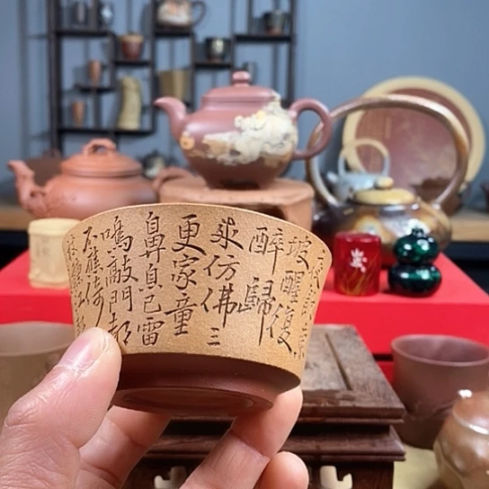 紫砂茶杯发*啦临江仙主人杯
