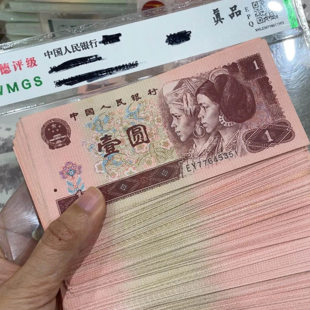 961一百张，旧品保真，