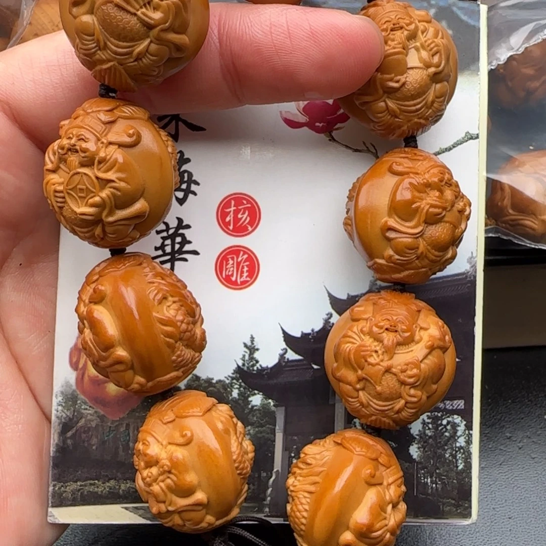 橄榄核手串橄榄核