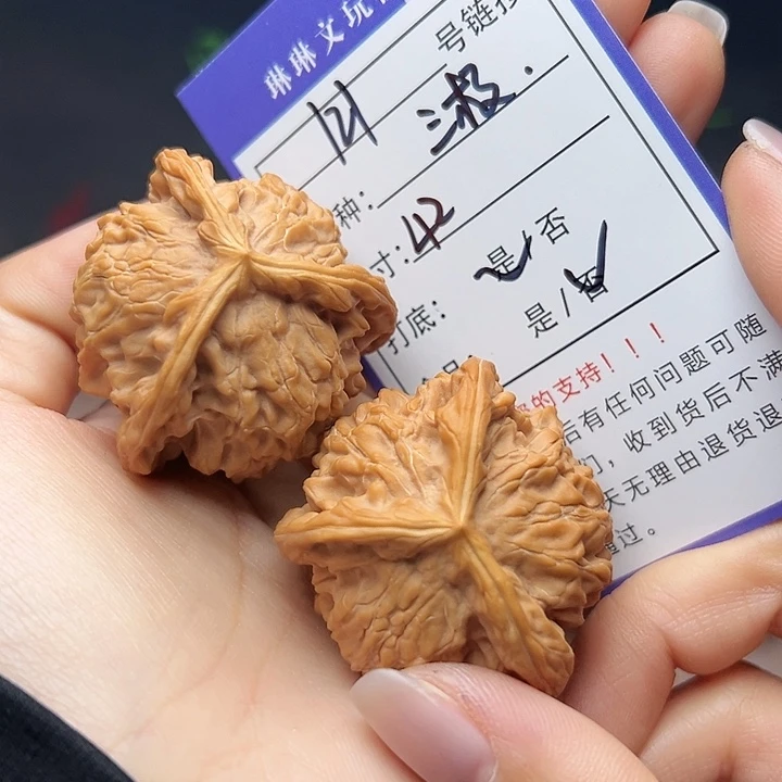吊坠文玩核桃核桃121
