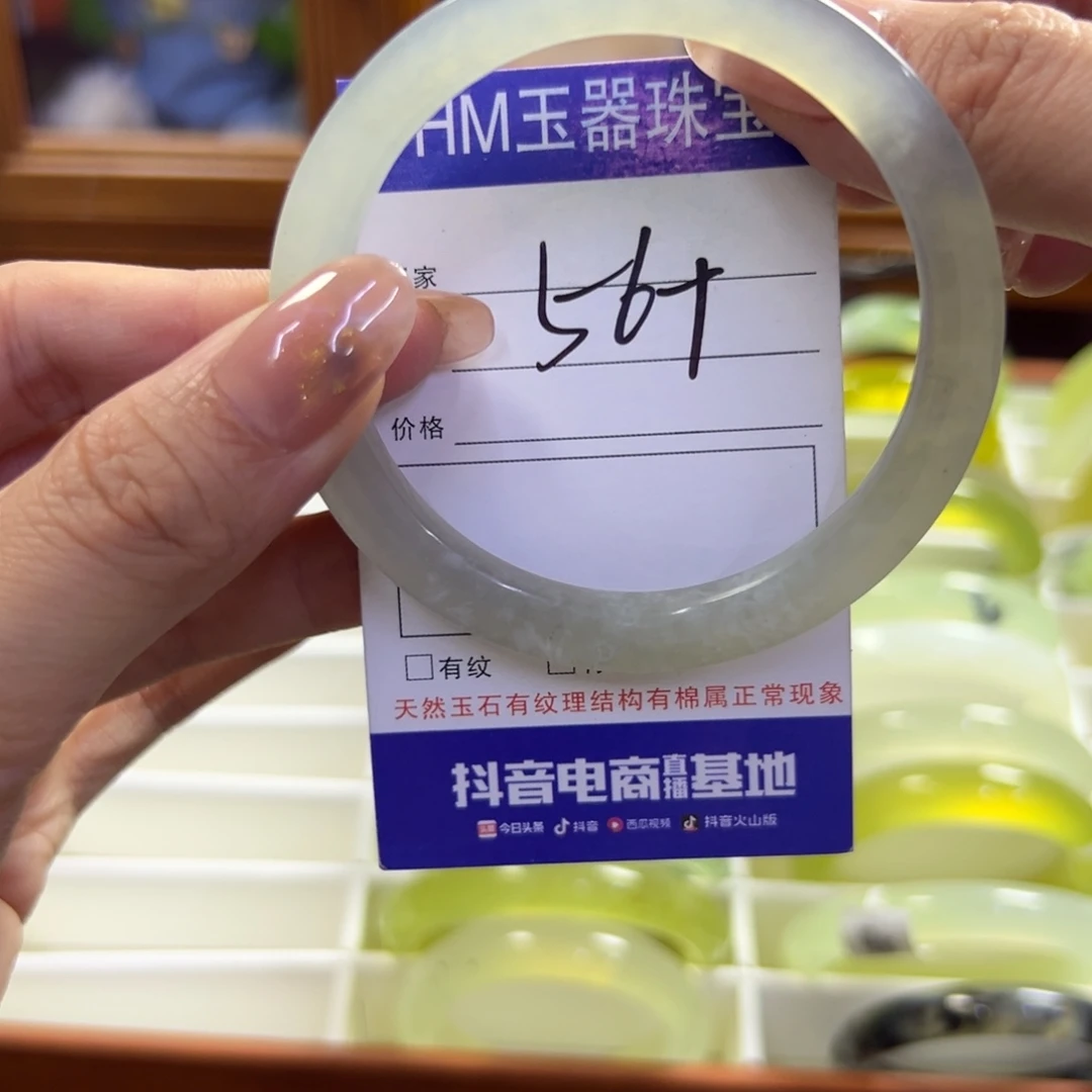 蛇纹石玉未镶嵌手镯55