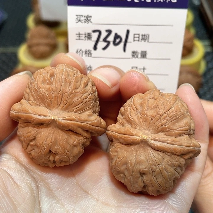 文玩核桃把件39全品元宝水尖7301