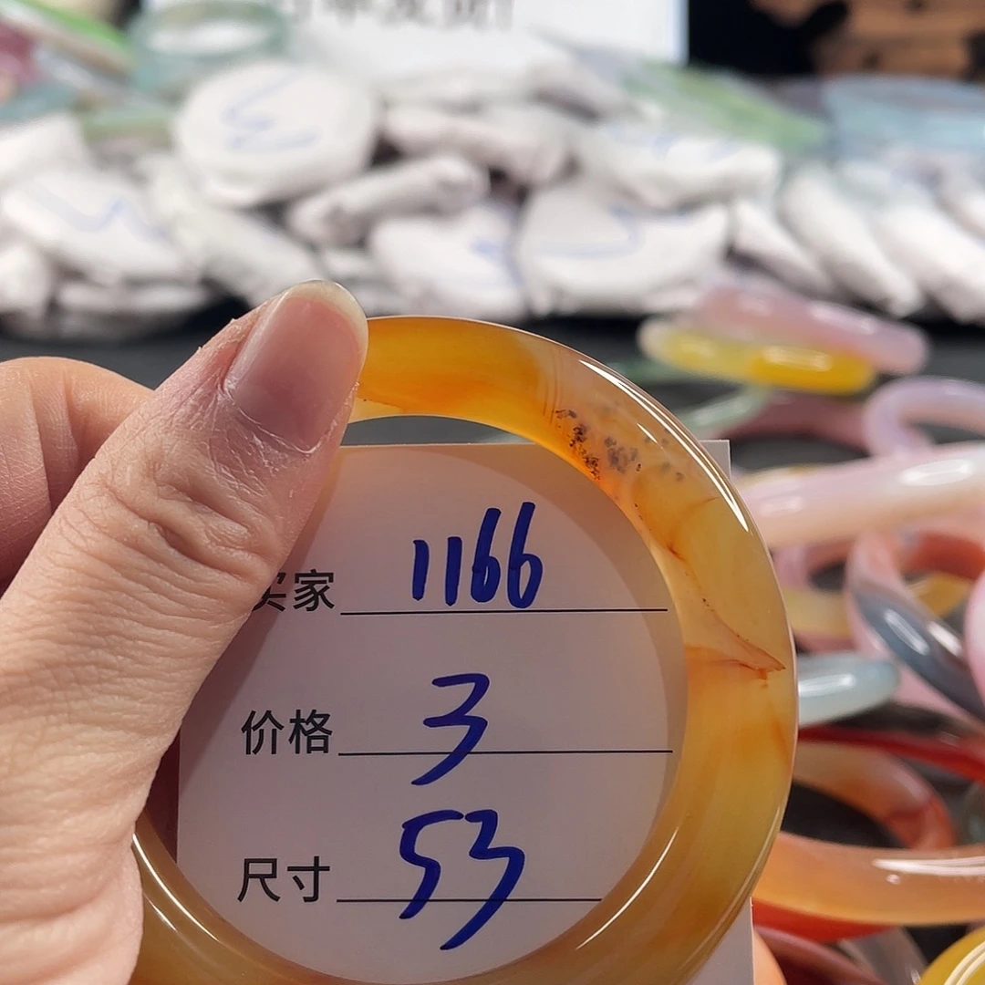 手镯玛瑙/玉髓未镶嵌