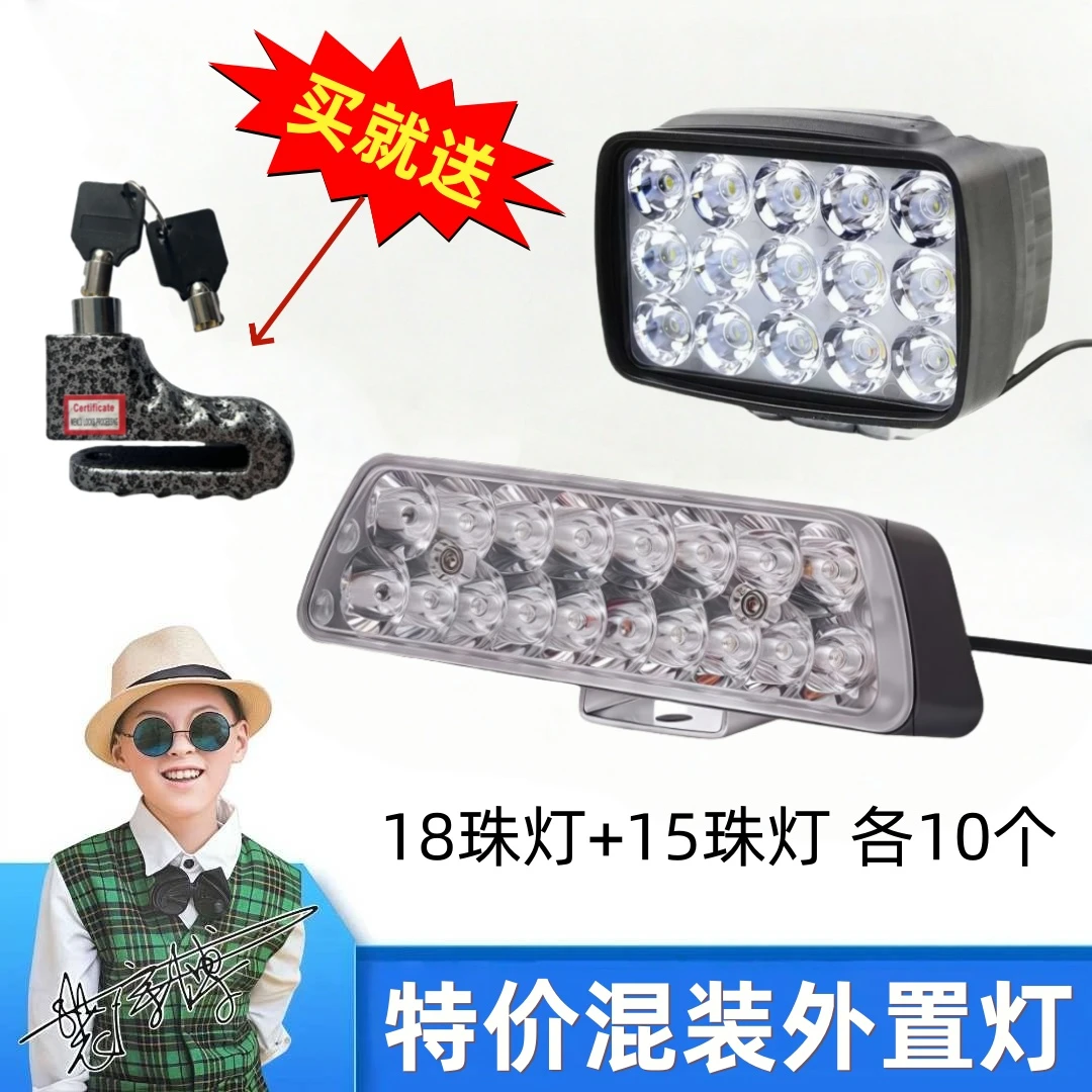 【送碟刹锁1个】【特价商品】外置灯混装链接