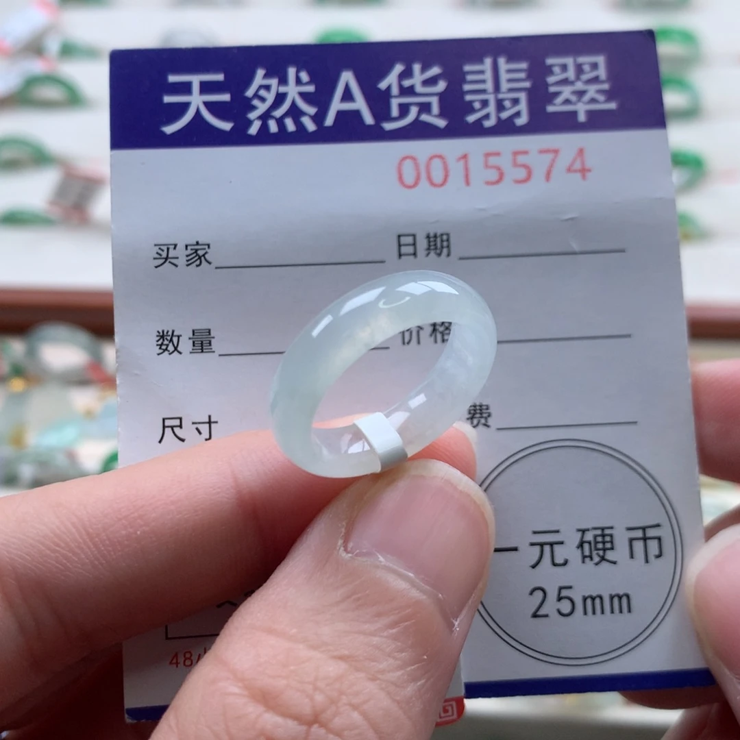 翡翠未镶嵌戒指15圈口