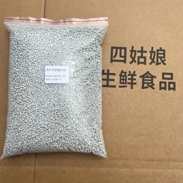 挪威进口复合肥农户同款苗乐不伤根草莓苗花卉蔬菜葡萄通用型肥料