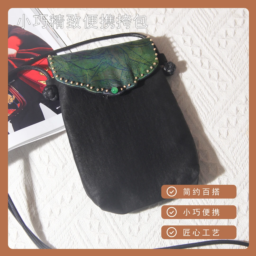 DILANYA/迪兰娅桑蚕丝单肩款百搭扣式手机包复古风便携休闲斜跨包