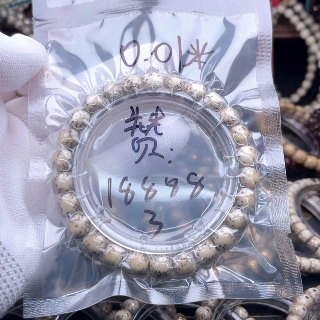 ****欢星月菩提手串福利