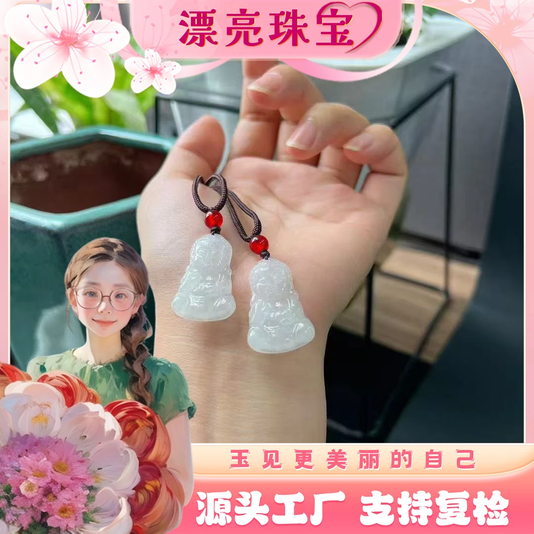 【漂亮推荐】宝宝佛挂件多样性发一件