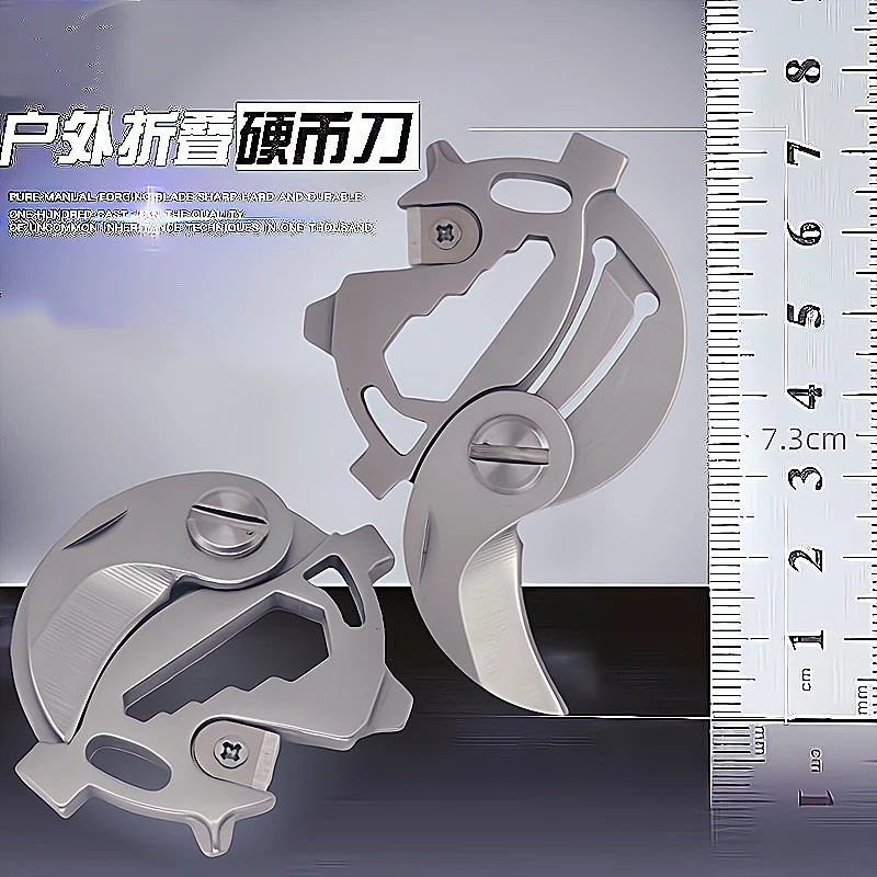 多功能edc户外组合工具野营随身扳手折叠刀便携硬币刀小工具