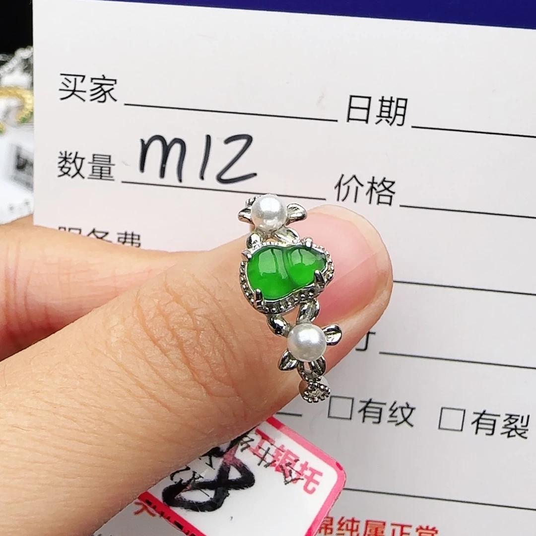 银S925镶嵌戒指翡翠戒指
