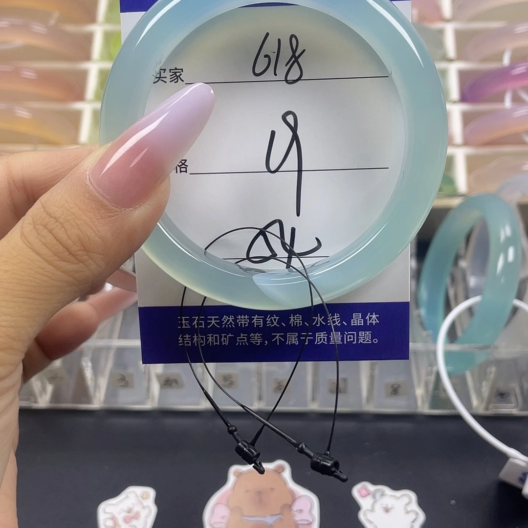 手镯玛瑙/玉髓未镶嵌