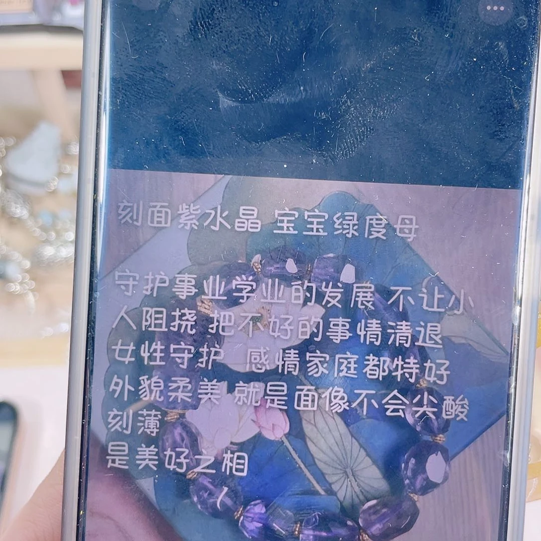 水晶手串未镶嵌设计