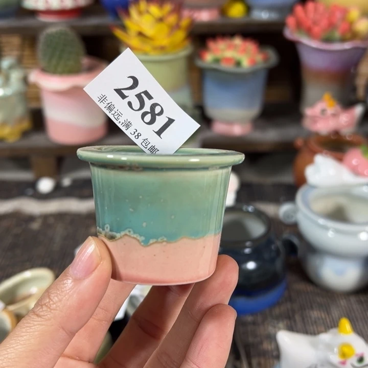 口4高4 ……未满30元运费到付