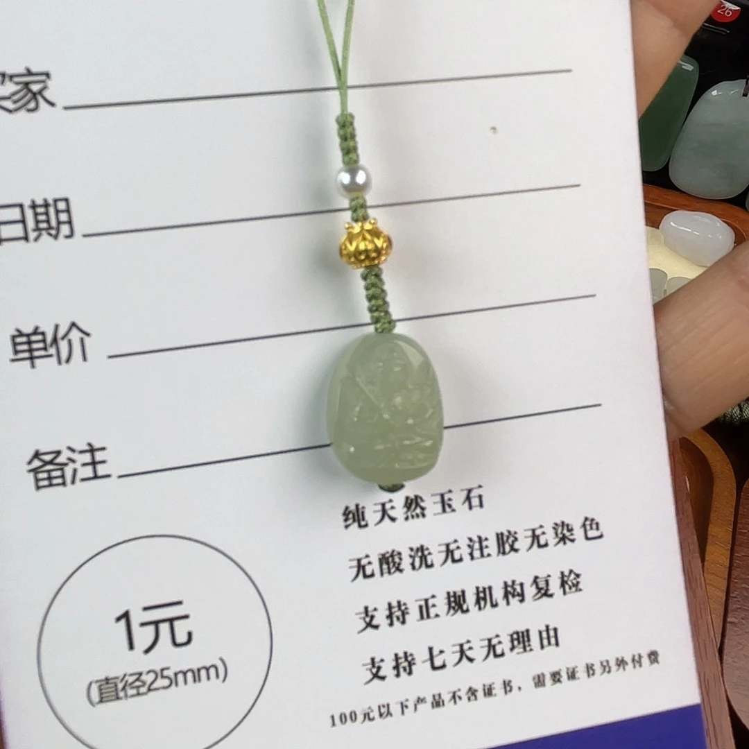 ****～和田玉未镶嵌颈饰