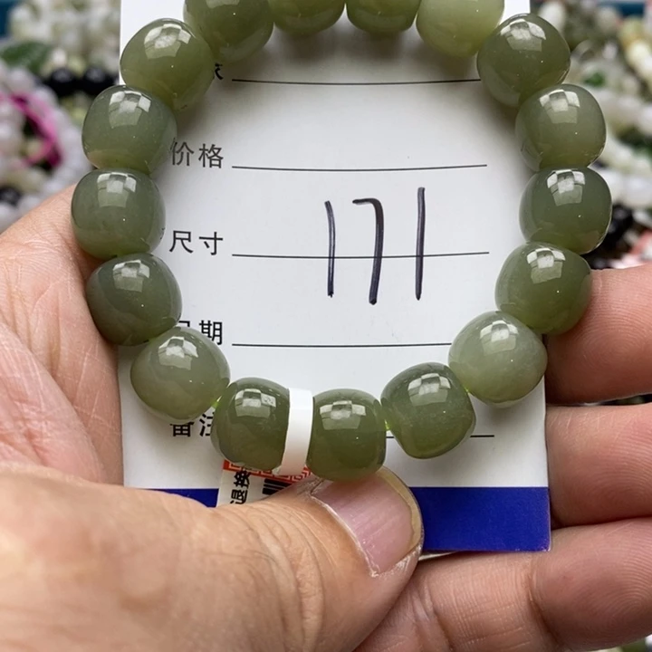 和田玉未镶嵌手链