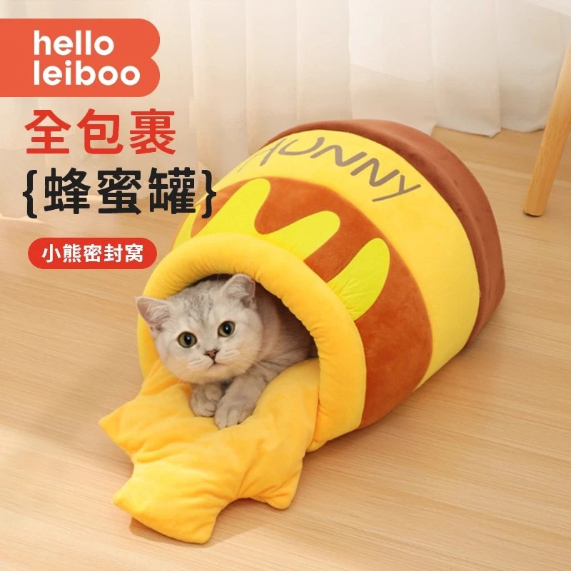 猫窝冬天保暖封闭式安全感睡窝小猫包裹式半封闭防寒冬季蜂蜜罐
