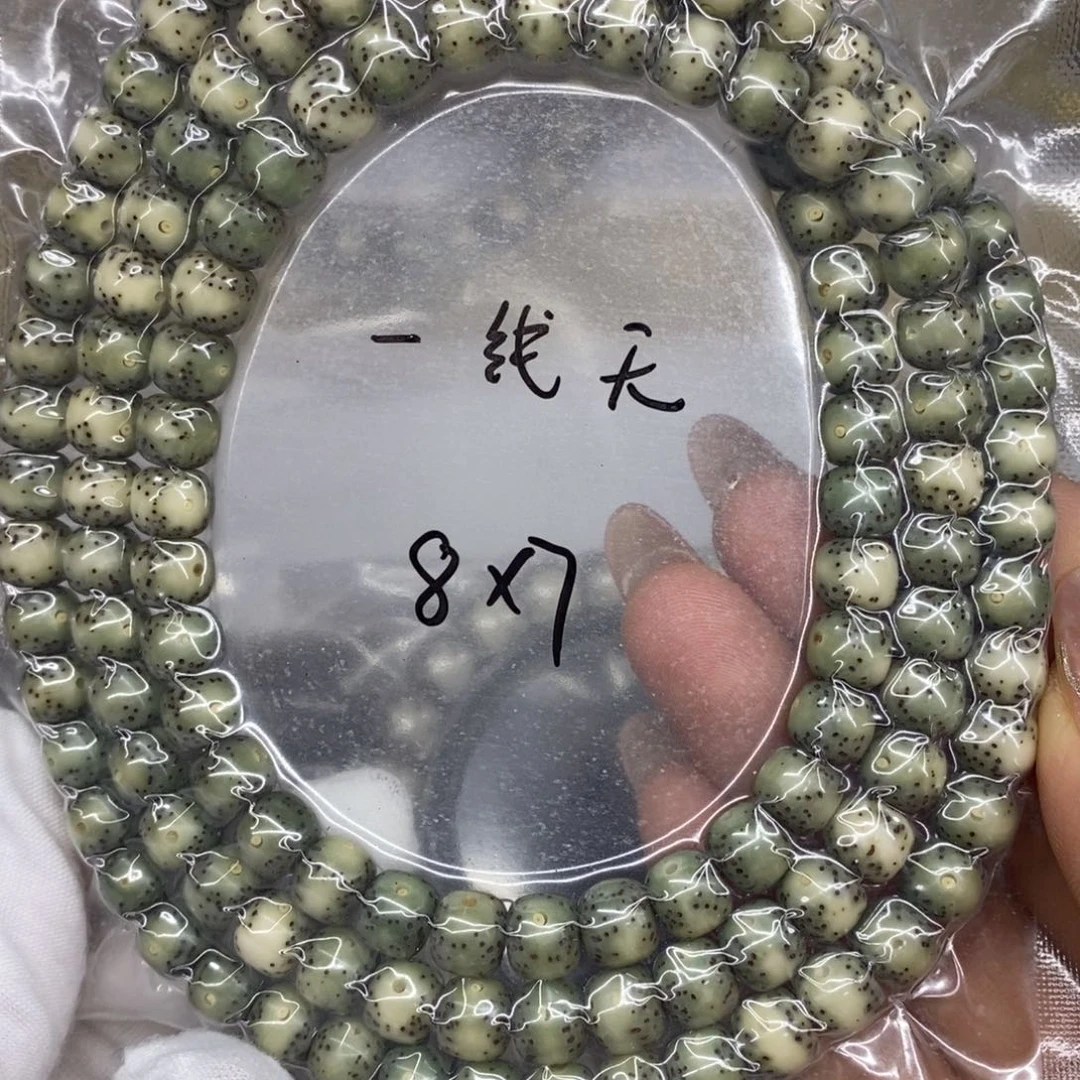 吊坠星月菩提C****?石玉料8/7一线天