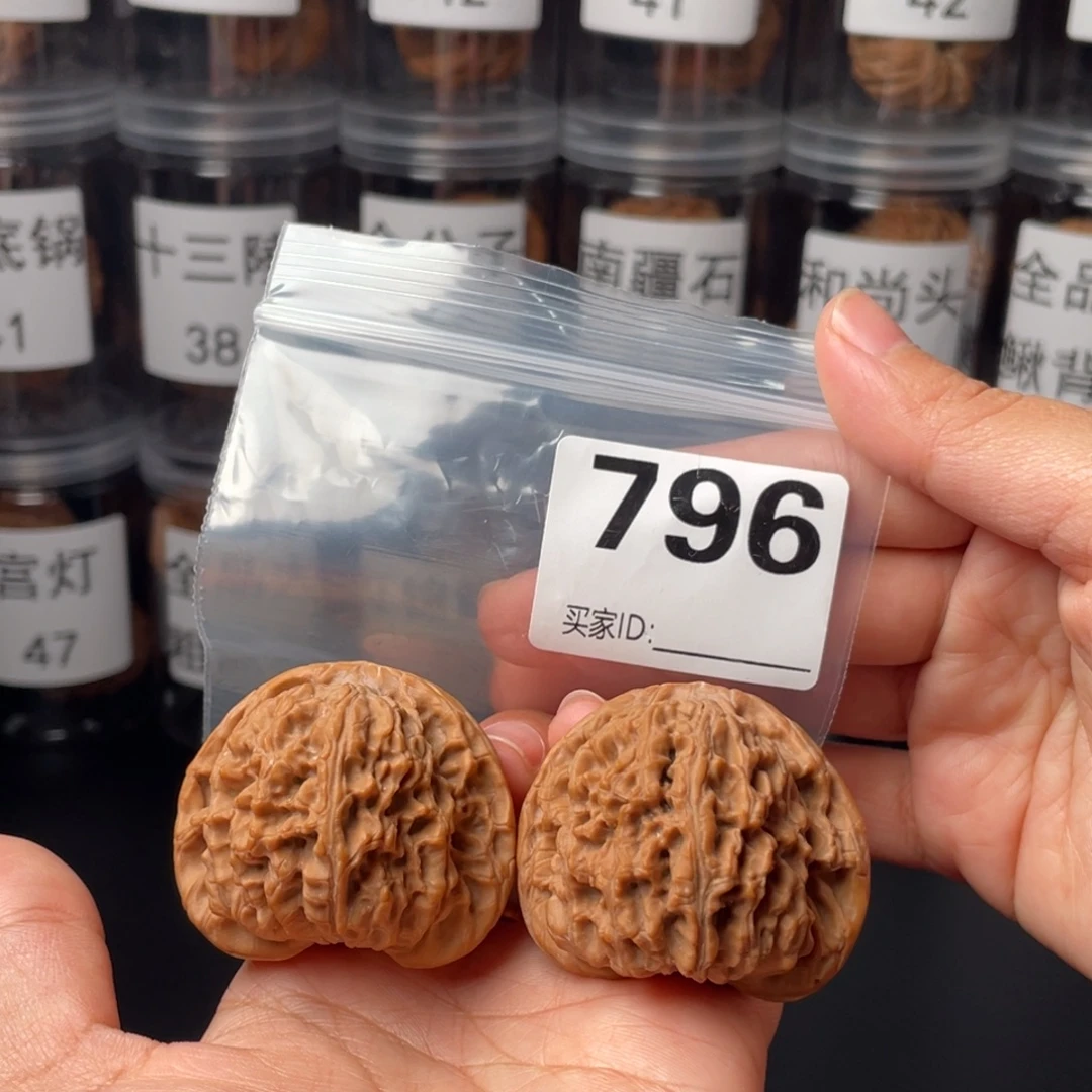 把件文玩核桃45南将石