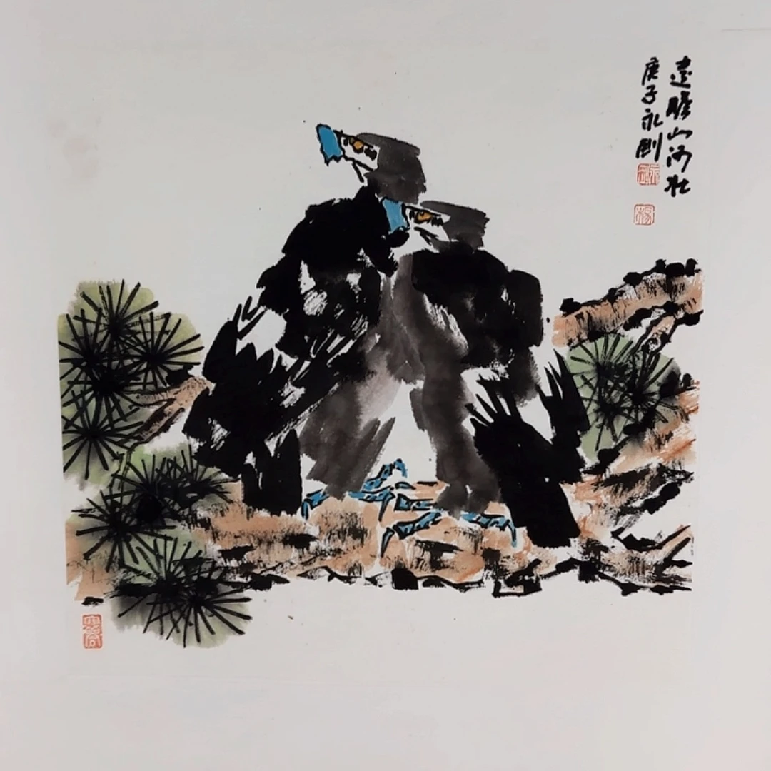 国画大写意就是要