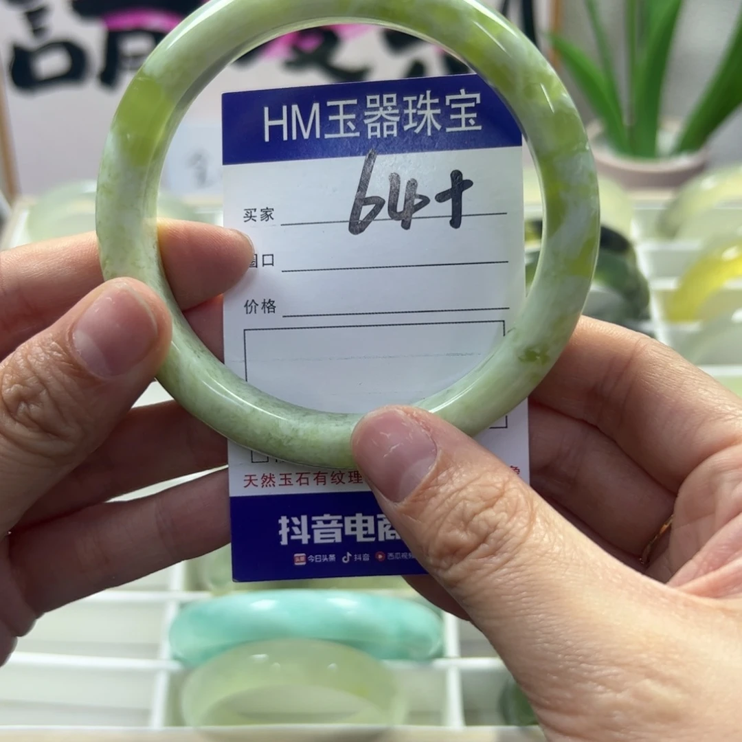 蛇纹石玉未镶嵌手镯399