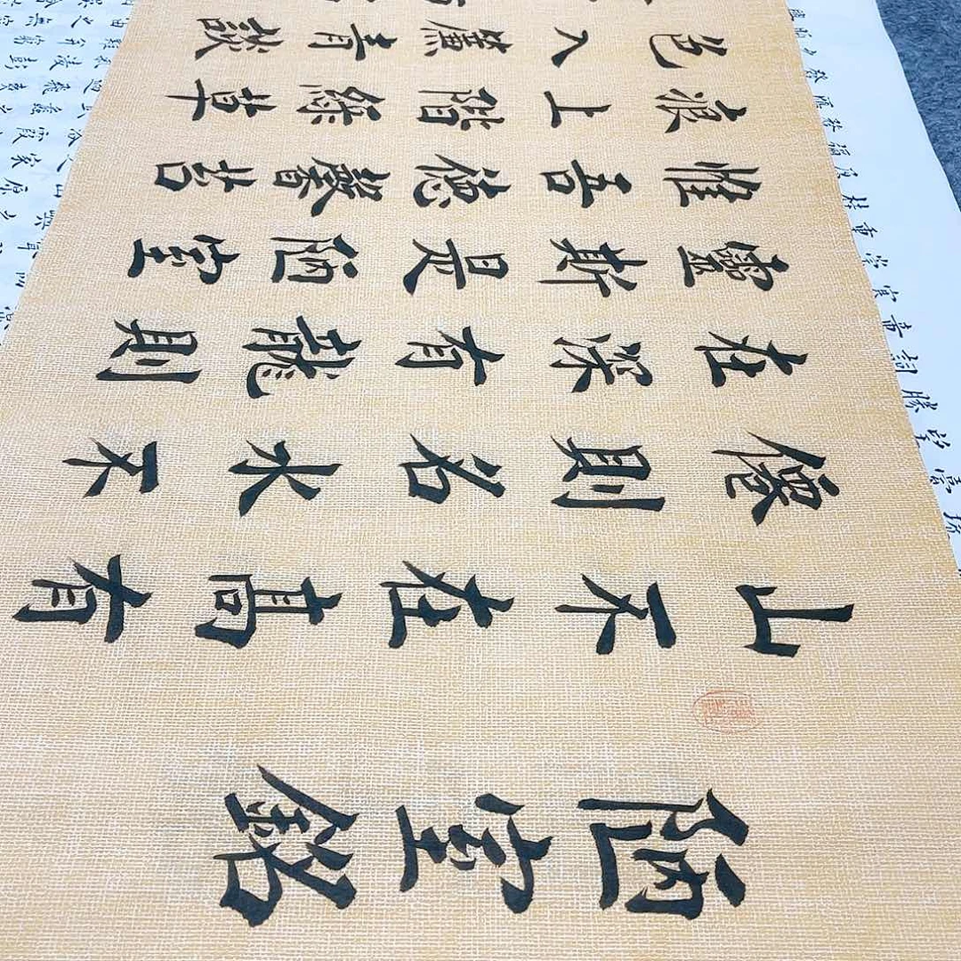 书法宣纸陋室铭中书协堵金栋老师欧体楷书