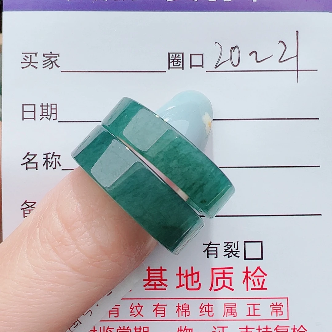 森***陈翡翠未镶嵌戒指翡翠翡翠