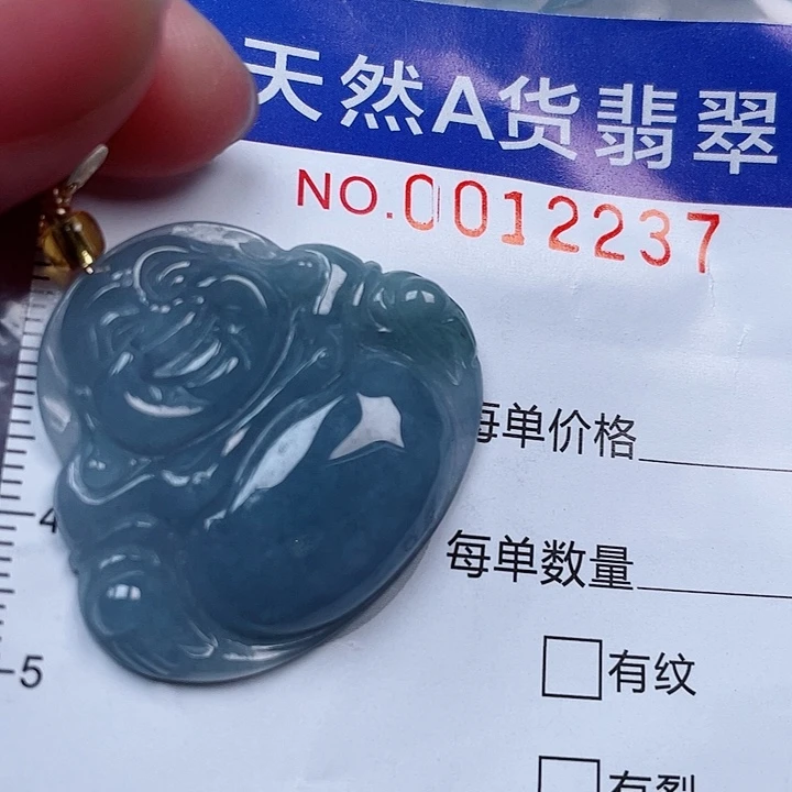 吊坠(赠链)未镶嵌翡翠