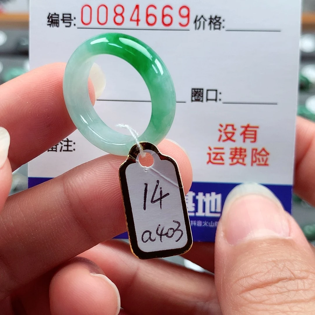 翡翠戒指未镶嵌维***儿14号