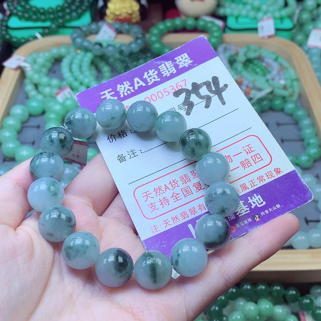 翡翠未镶嵌毛衣链