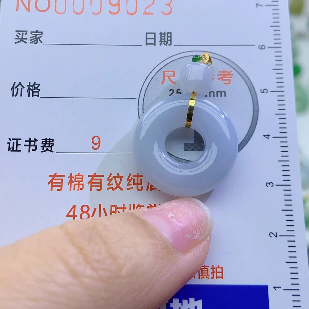 【闪购商品】翡翠颈饰未镶嵌颈饰7