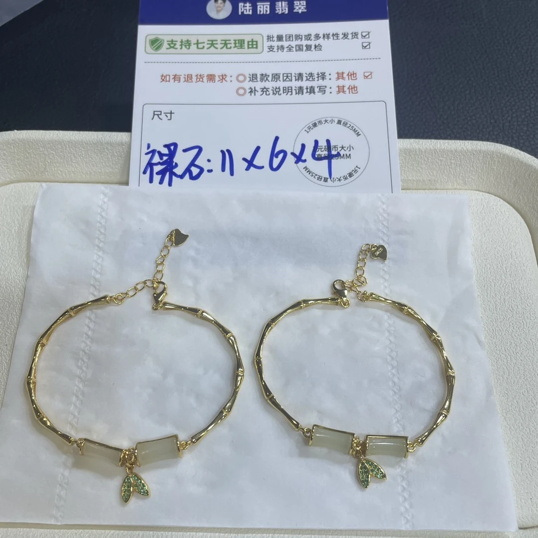 竹节手链多样性发其一CP8