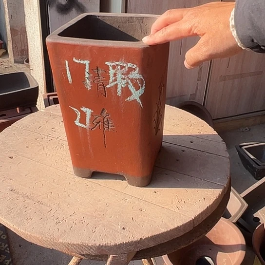 紫砂花盆透气花盆