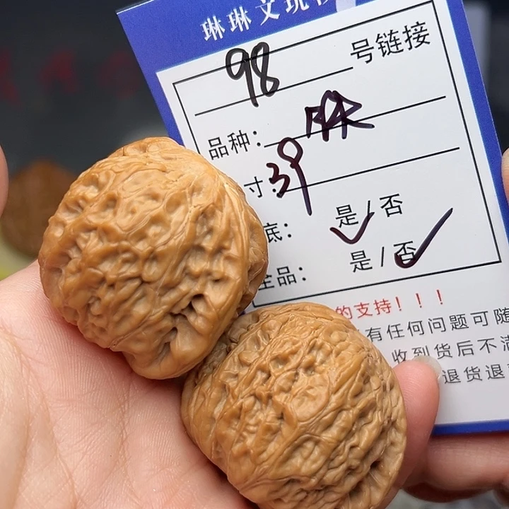 文玩核桃吊坠核桃98