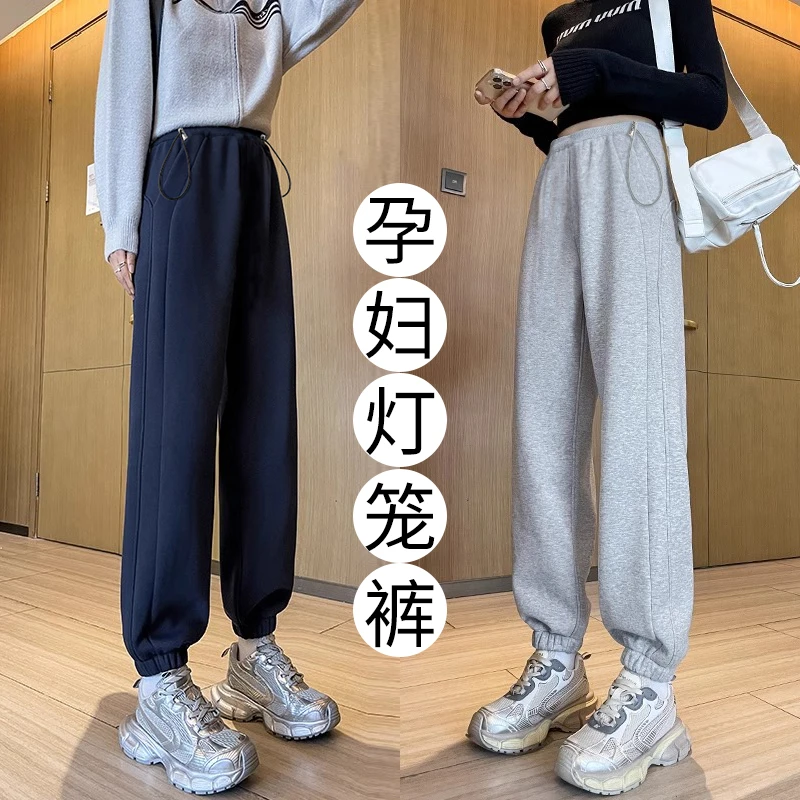 Demi孕妇裤子春秋外穿运动裤无托腹灯笼裤束脚款哈伦百搭孕妇裤