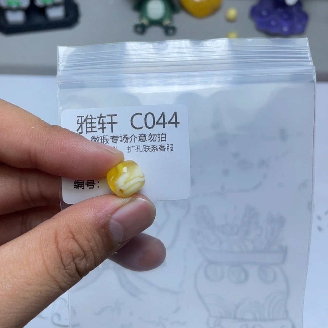 琥珀珠宝奇石未镶嵌