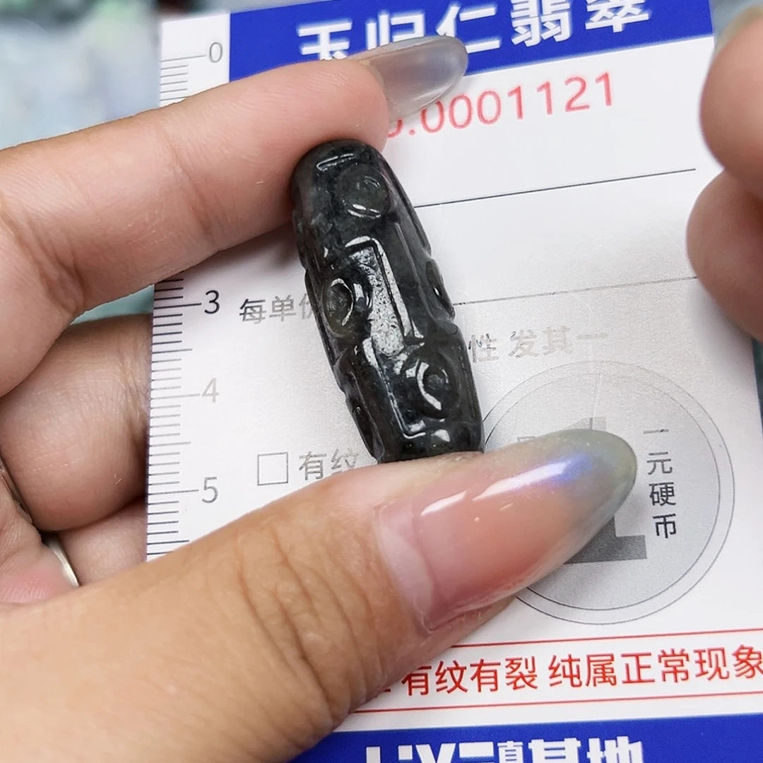 翡翠未镶嵌吊坠(不含链)21